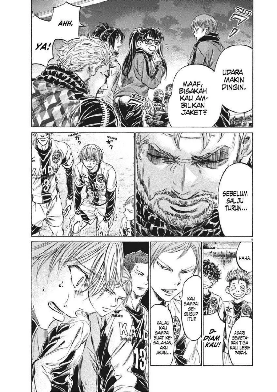 Ao Ashi Chapter 254 Gambar 10