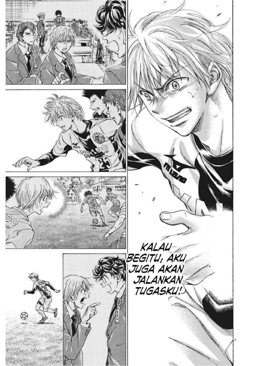 Ao Ashi Chapter 255 Gambar 10