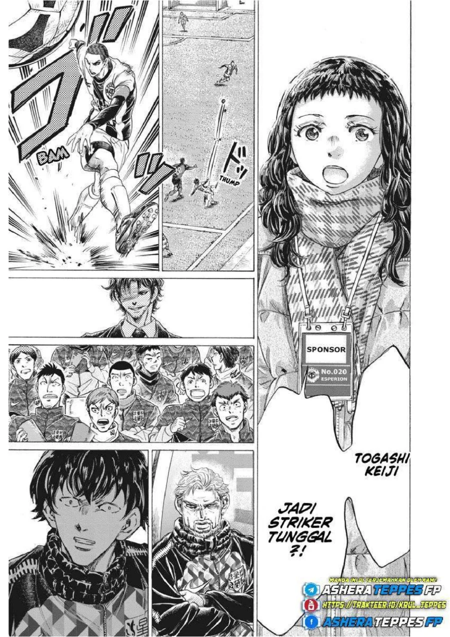 Ao Ashi Chapter 258 Gambar 10