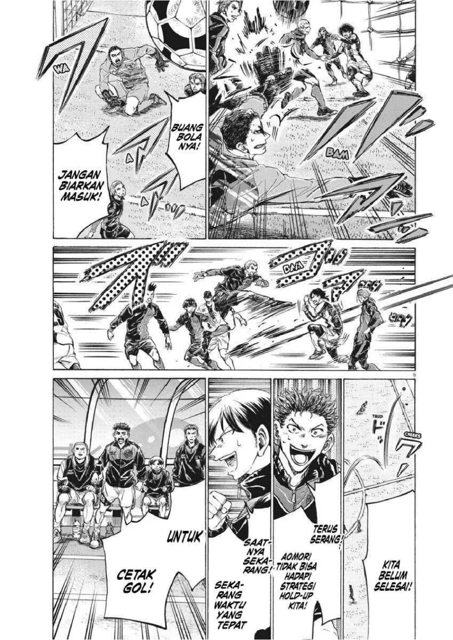 Ao Ashi Chapter 259 Gambar 10