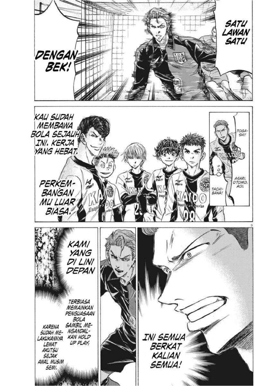 Ao Ashi Chapter 260 Gambar 10