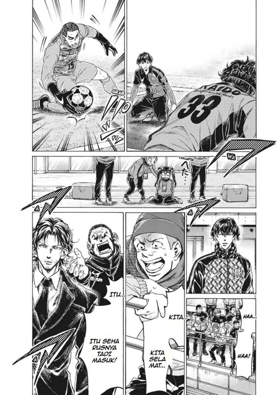 Ao Ashi Chapter 264 Gambar 10