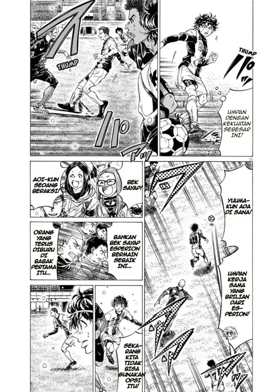 Ao Ashi Chapter 265 Gambar 10