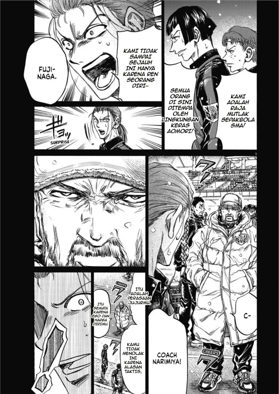 Ao Ashi Chapter 268 Gambar 10