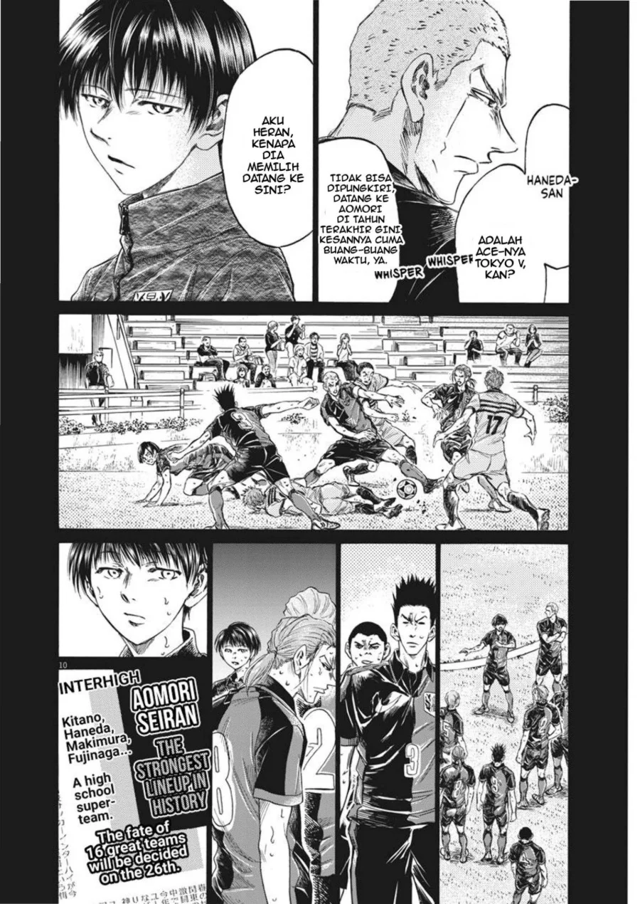 Ao Ashi Chapter 269 Gambar 11
