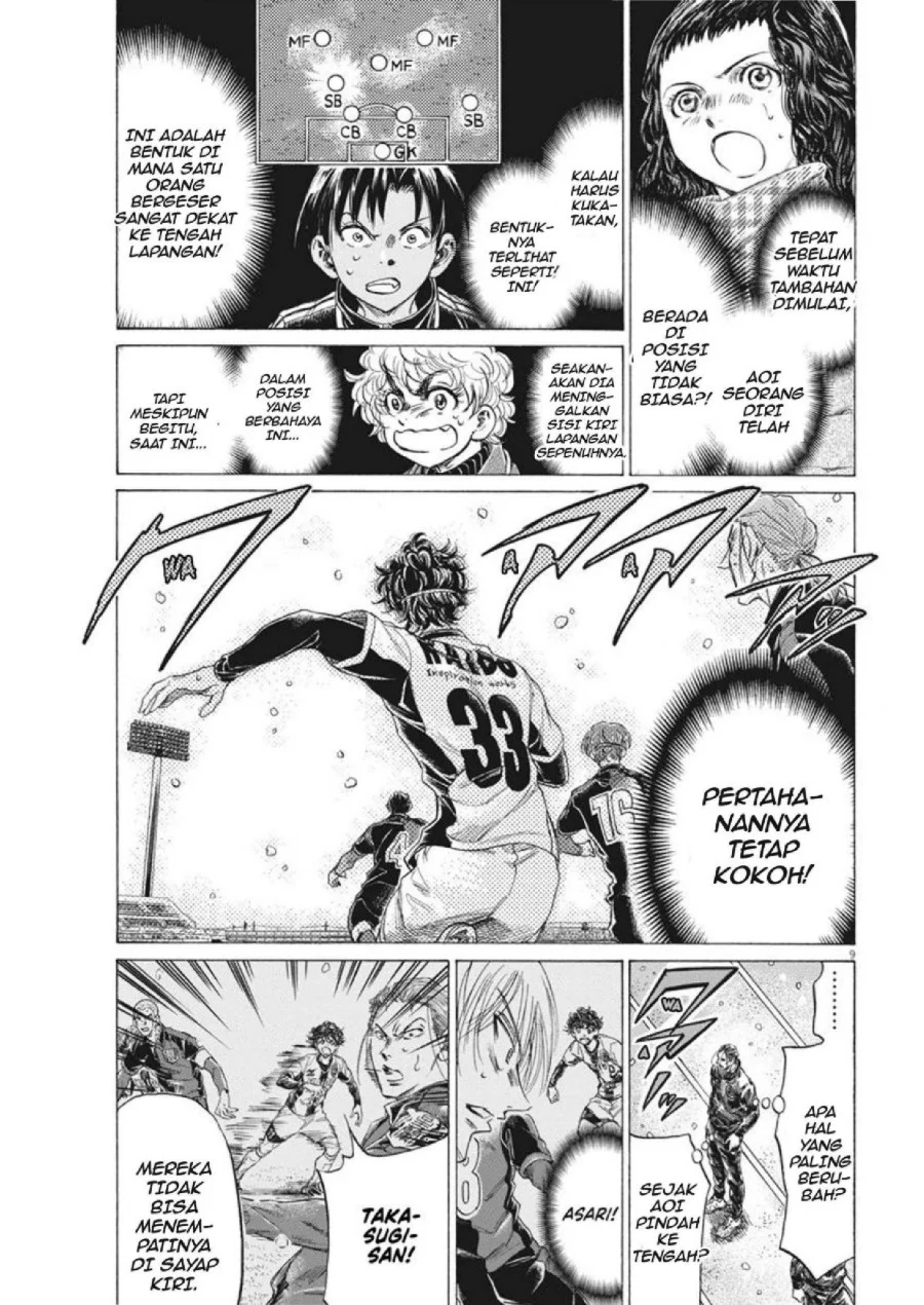 Ao Ashi Chapter 272 Gambar 10