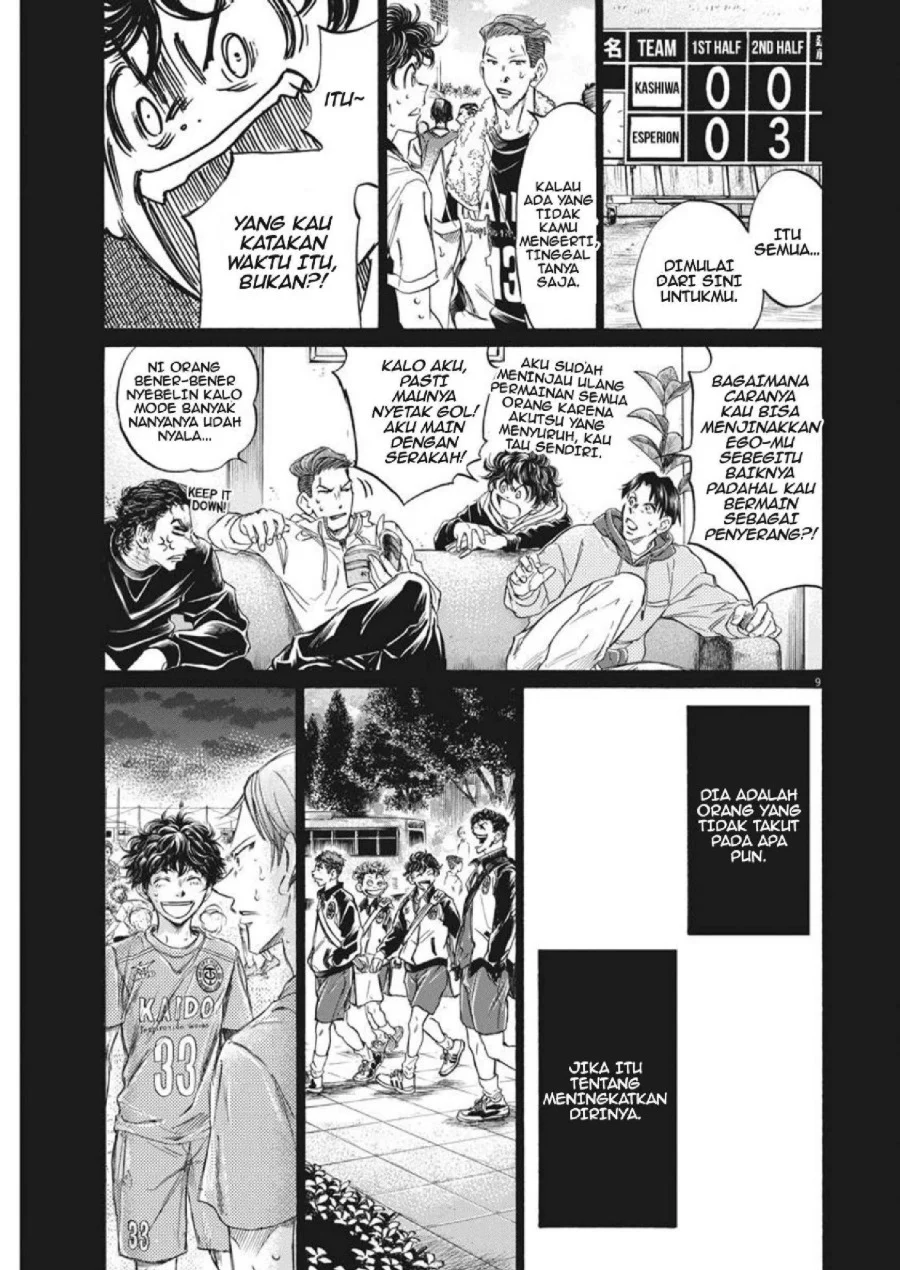 Ao Ashi Chapter 273 Gambar 10