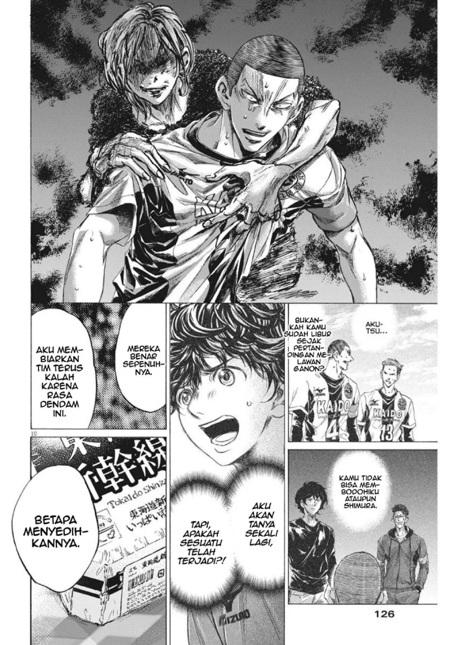 Ao Ashi Chapter 276 Gambar 11