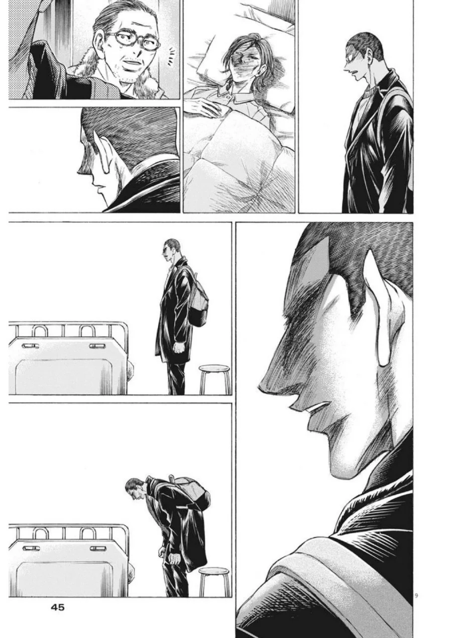 Ao Ashi Chapter 277 Gambar 10