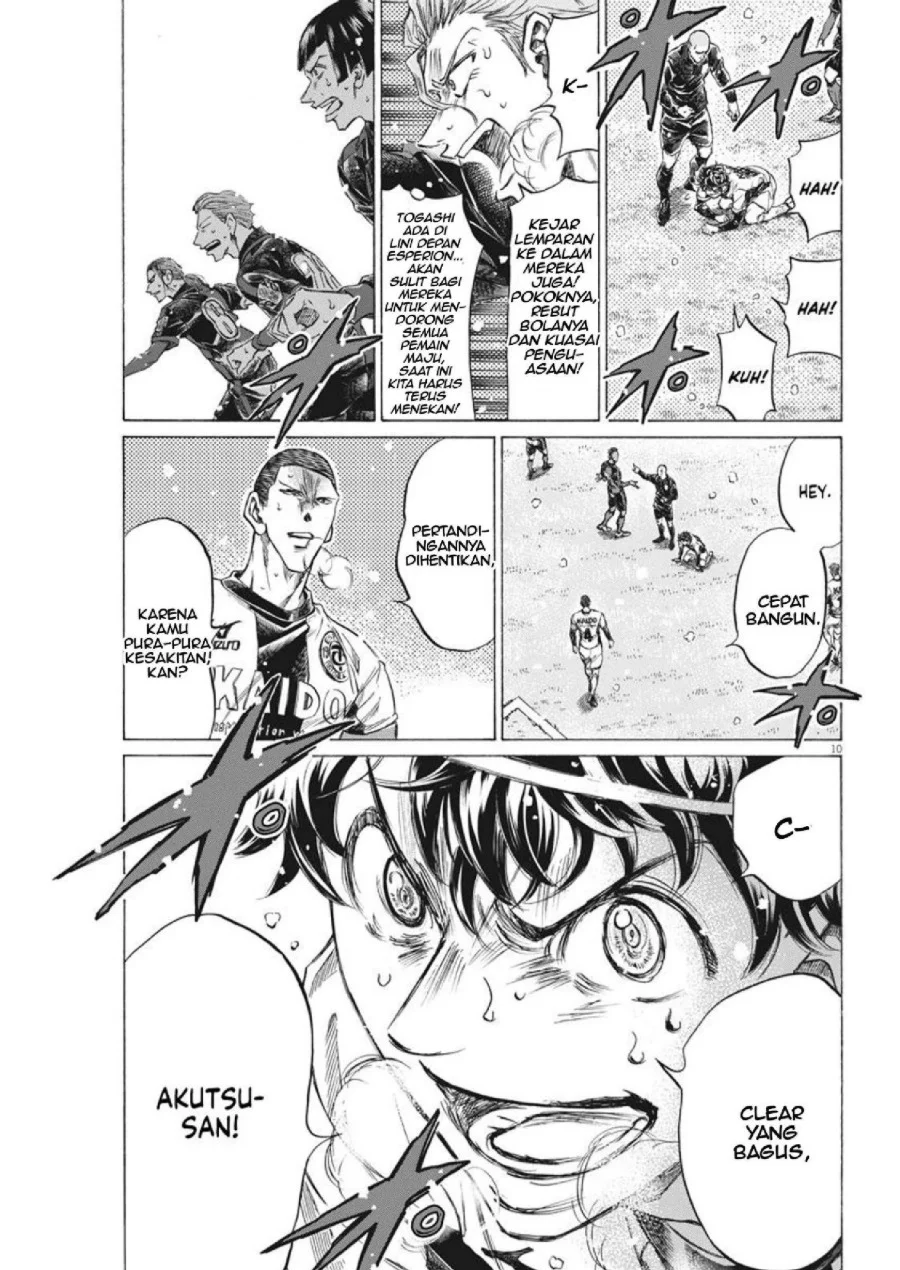 Ao Ashi Chapter 278 Gambar 10