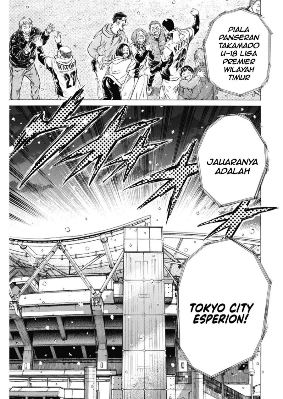 Ao Ashi Chapter 280 Gambar 10
