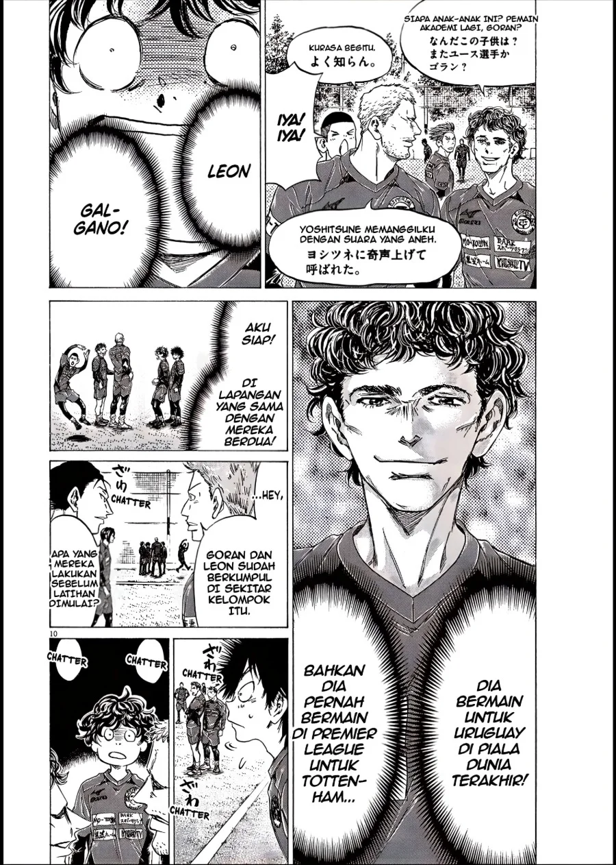 Ao Ashi Chapter 284 Gambar 10