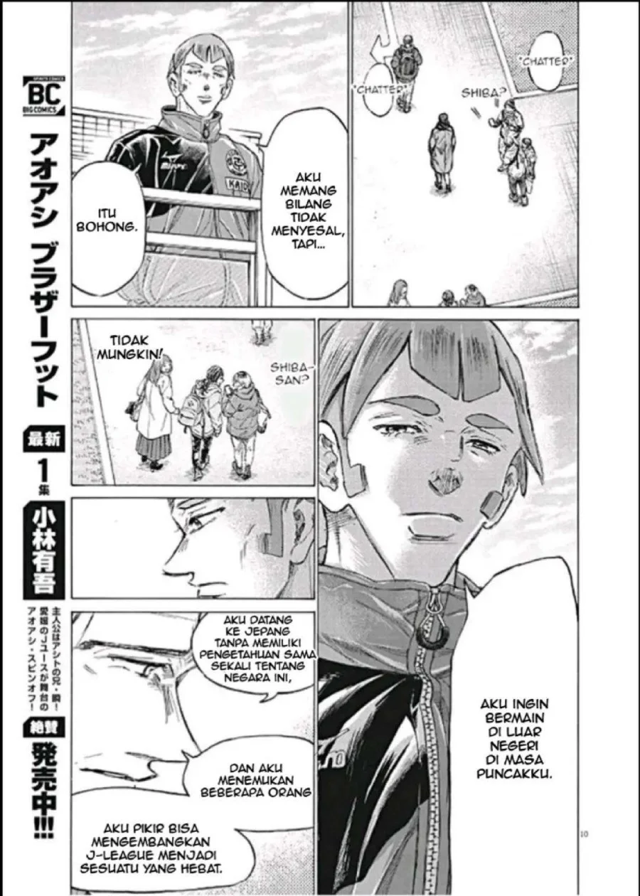 Ao Ashi Chapter 292 Gambar 10