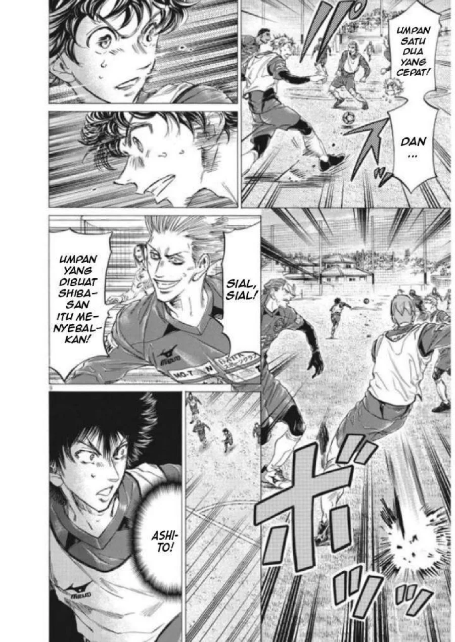 Ao Ashi Chapter 296 Gambar 11