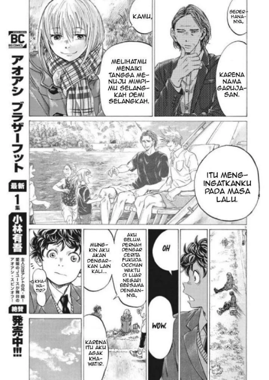 Ao Ashi Chapter 297 Gambar 11