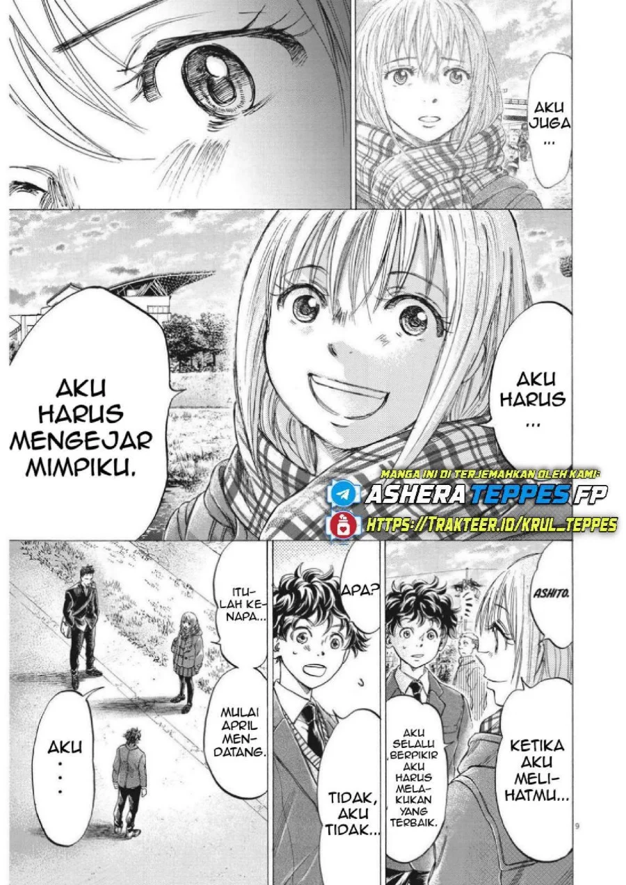 Ao Ashi Chapter 298 Gambar 11