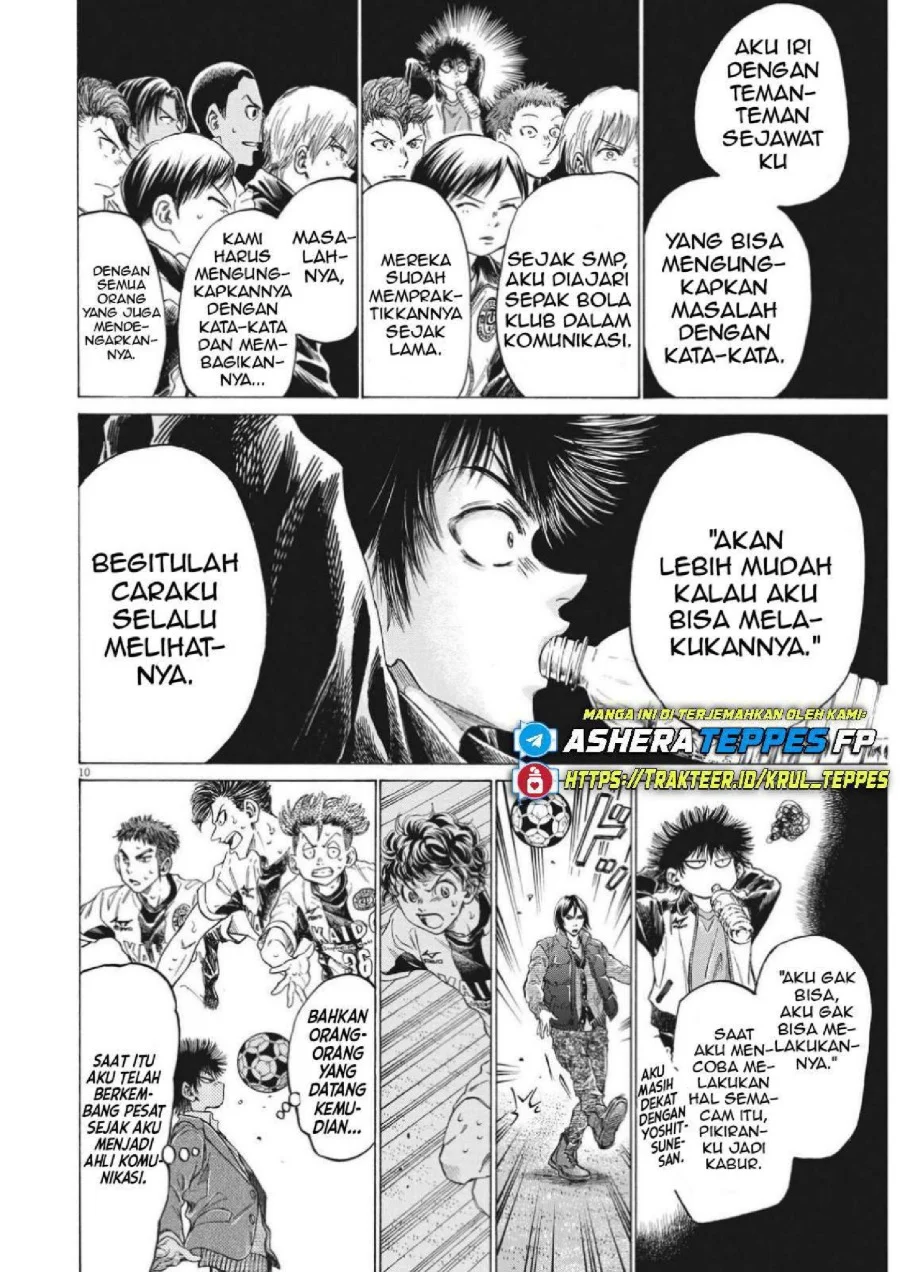 Ao Ashi Chapter 299 Gambar 12