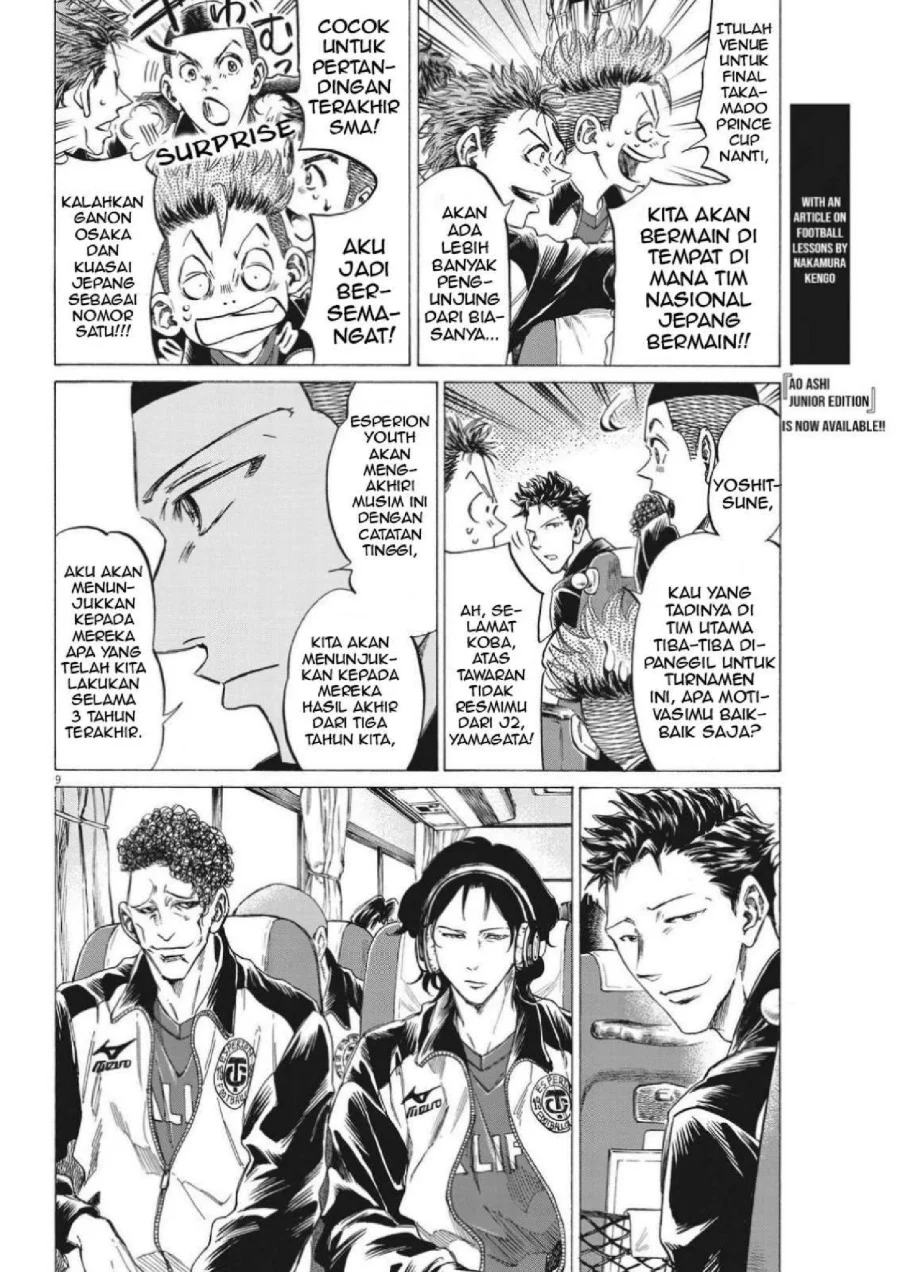 Ao Ashi Chapter 300 Gambar 11