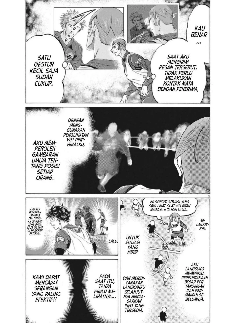 Ao Ashi Chapter 302 Gambar 11