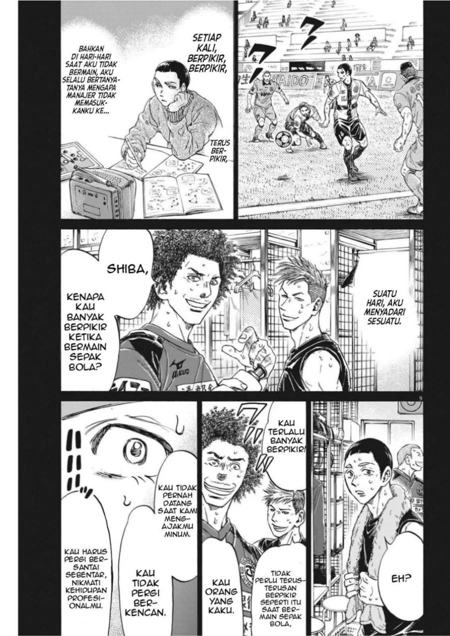 Ao Ashi Chapter 303 Gambar 11