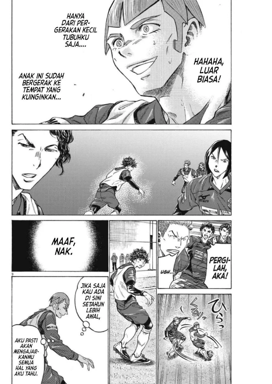 Ao Ashi Chapter 305 Gambar 11