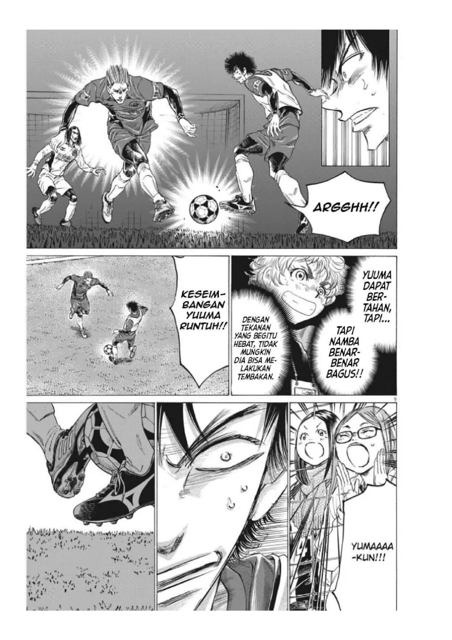 Ao Ashi Chapter 306 Gambar 11