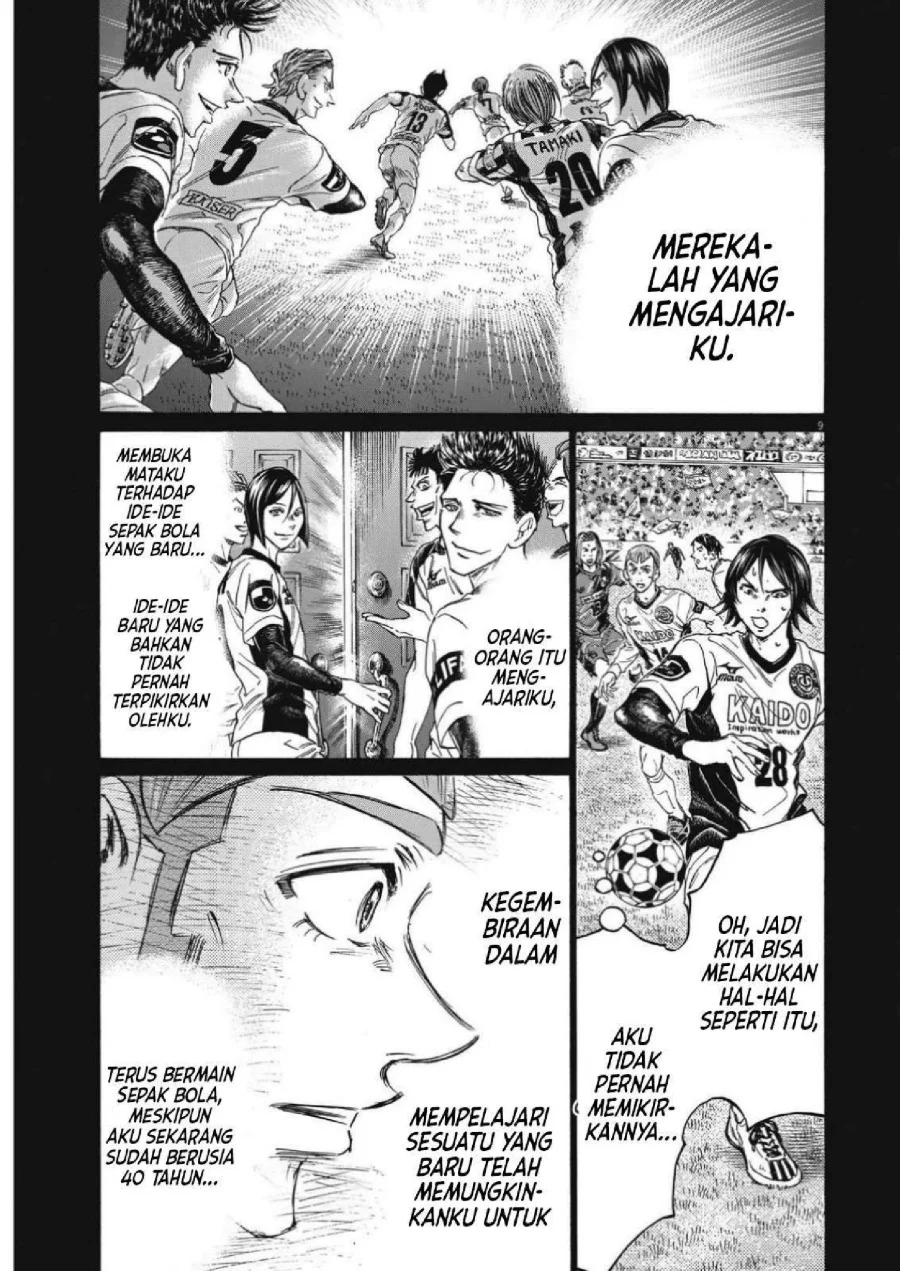 Ao Ashi Chapter 307 Gambar 11