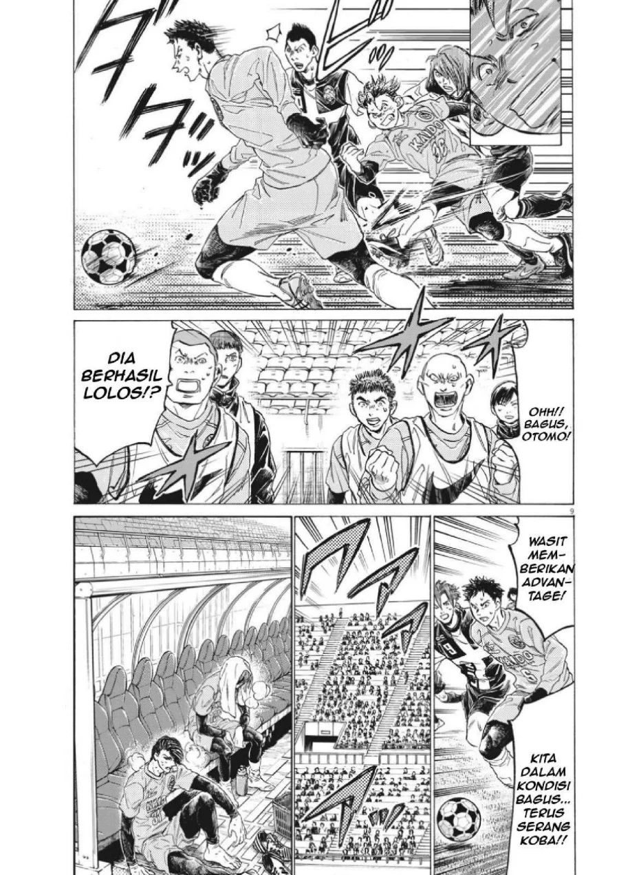 Ao Ashi Chapter 308 Gambar 11