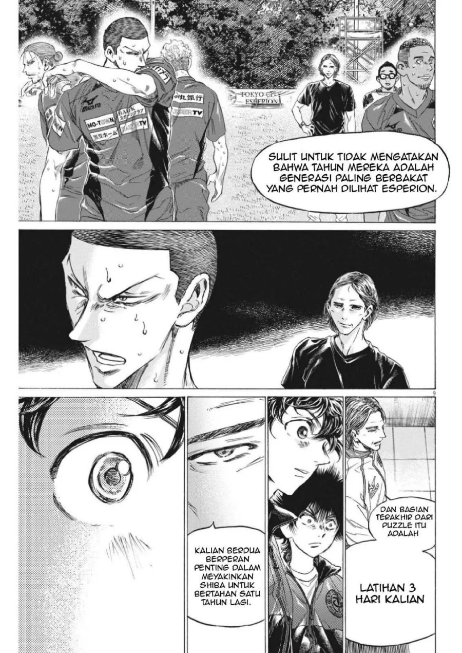 Ao Ashi Chapter 309 Gambar 11