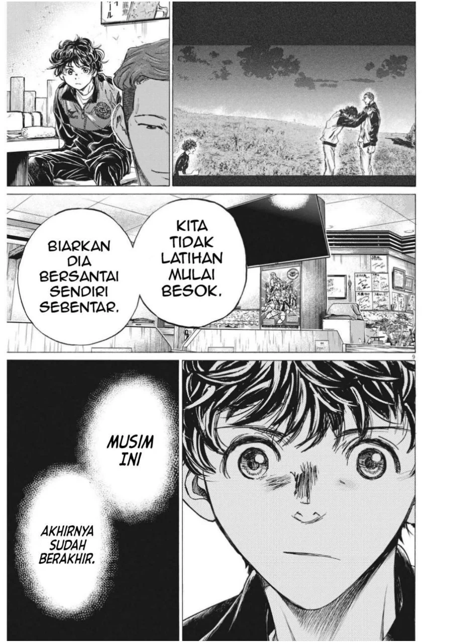 Ao Ashi Chapter 311 Gambar 11