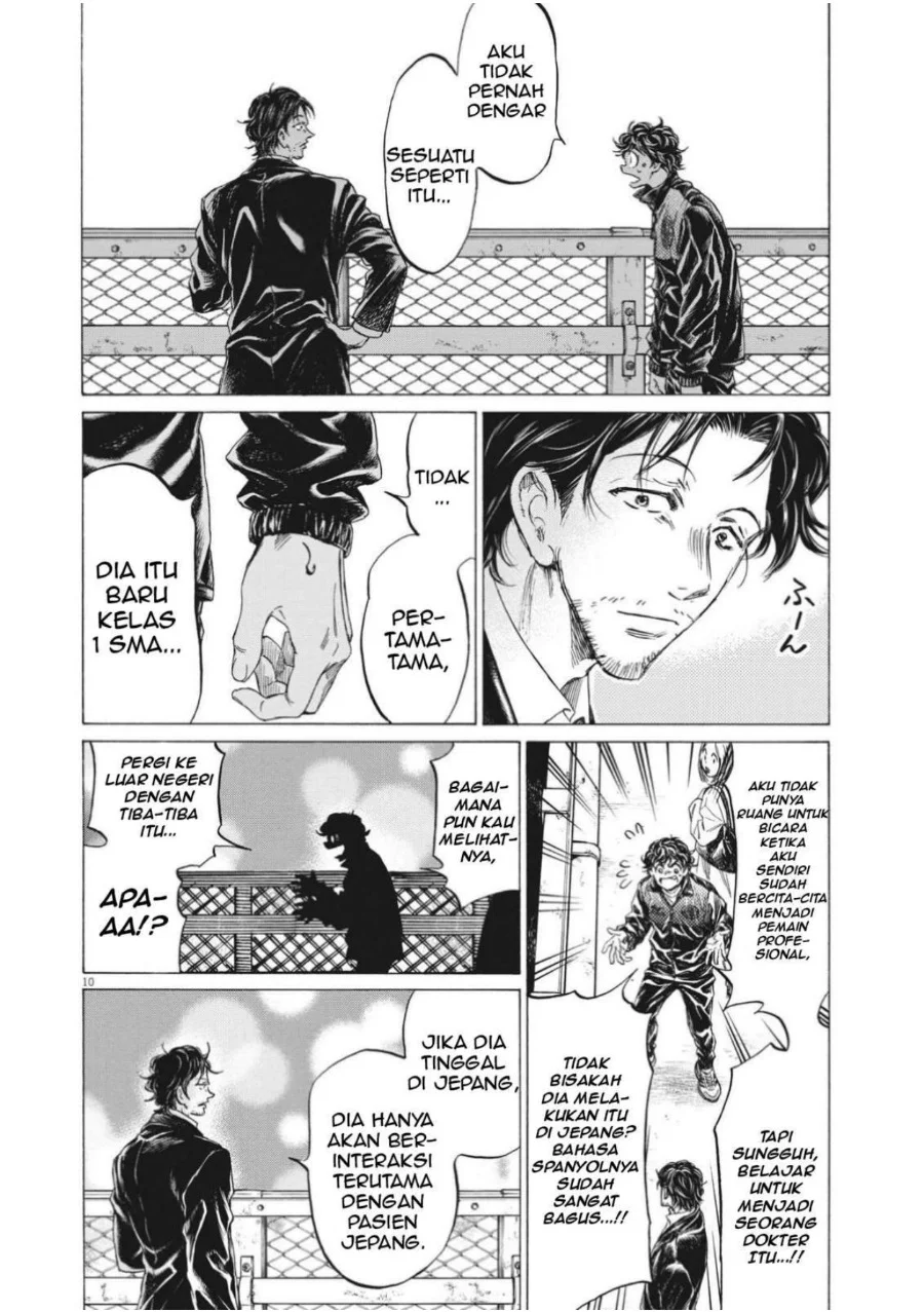 Ao Ashi Chapter 313 Gambar 11