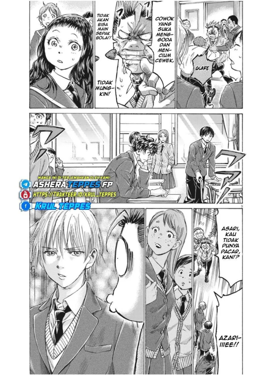 Ao Ashi Chapter 314 Gambar 11
