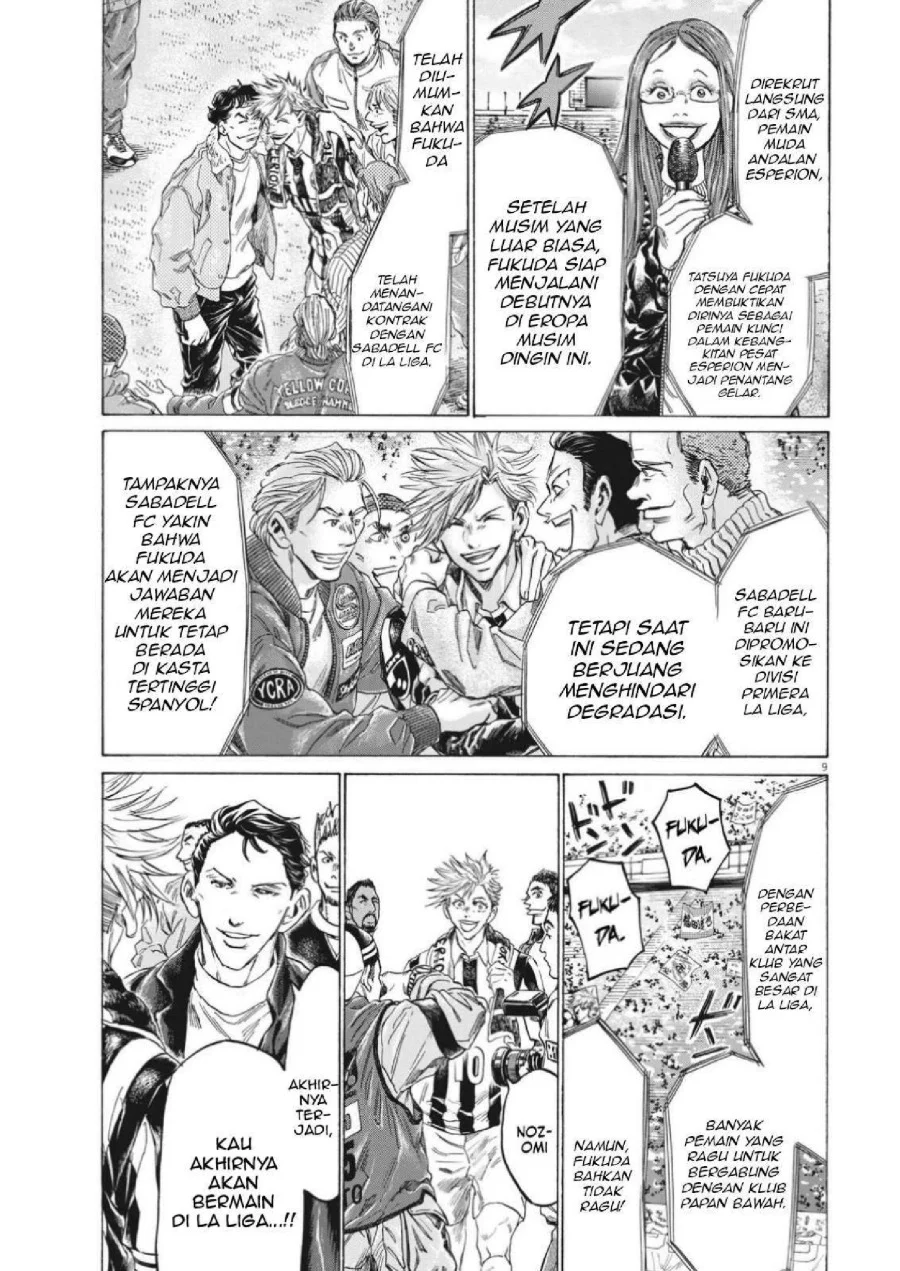 Ao Ashi Chapter 316 Gambar 11