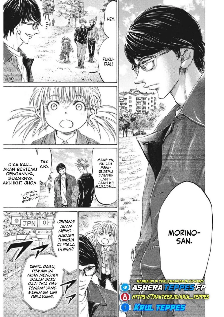 Ao Ashi Chapter 327 Gambar 11