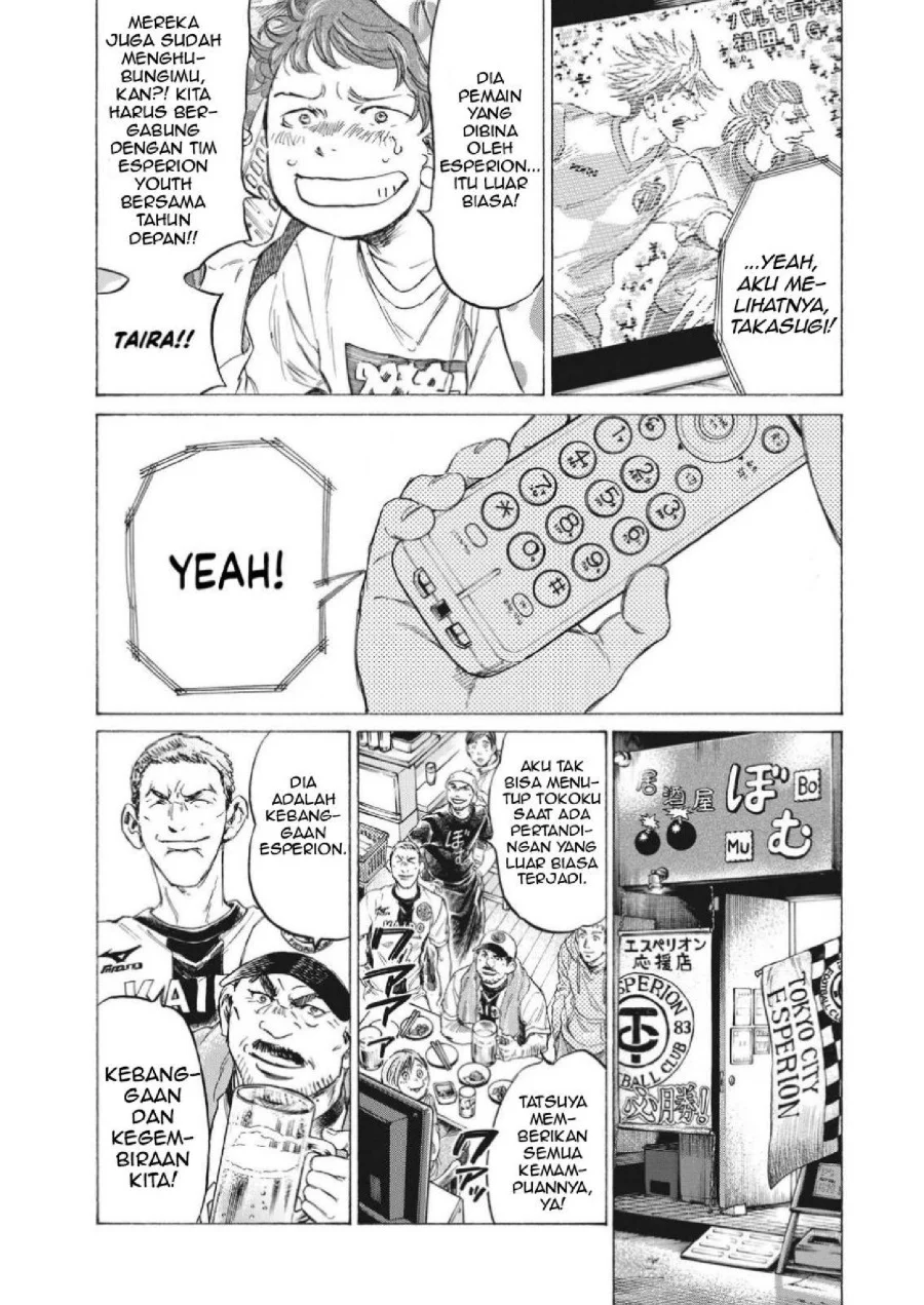 Ao Ashi Chapter 333 Gambar 11