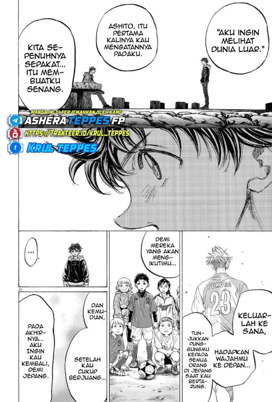 Ao Ashi Chapter 337 Gambar 12