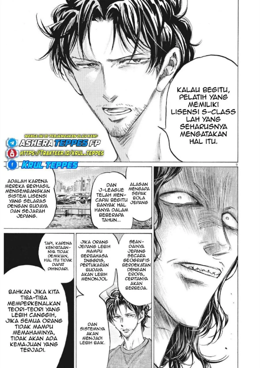 Ao Ashi Chapter 343 Gambar 10