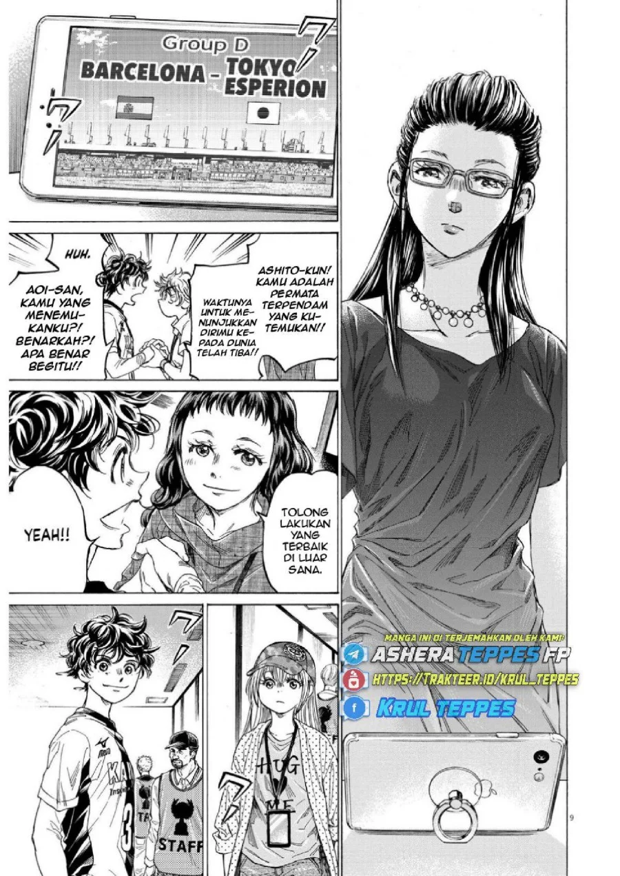 Ao Ashi Chapter 348 Gambar 10