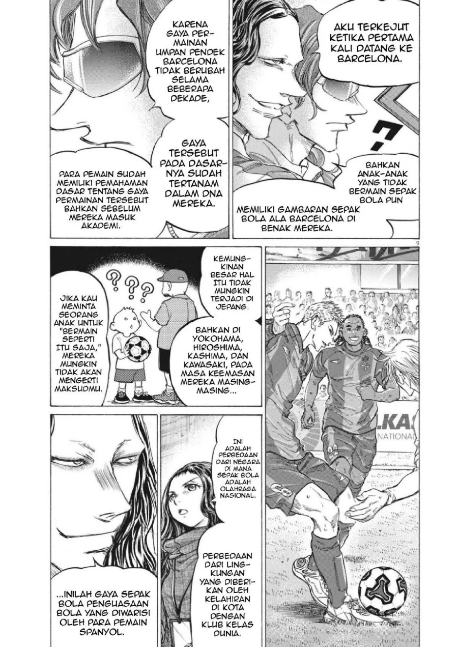 Ao Ashi Chapter 349 Gambar 10