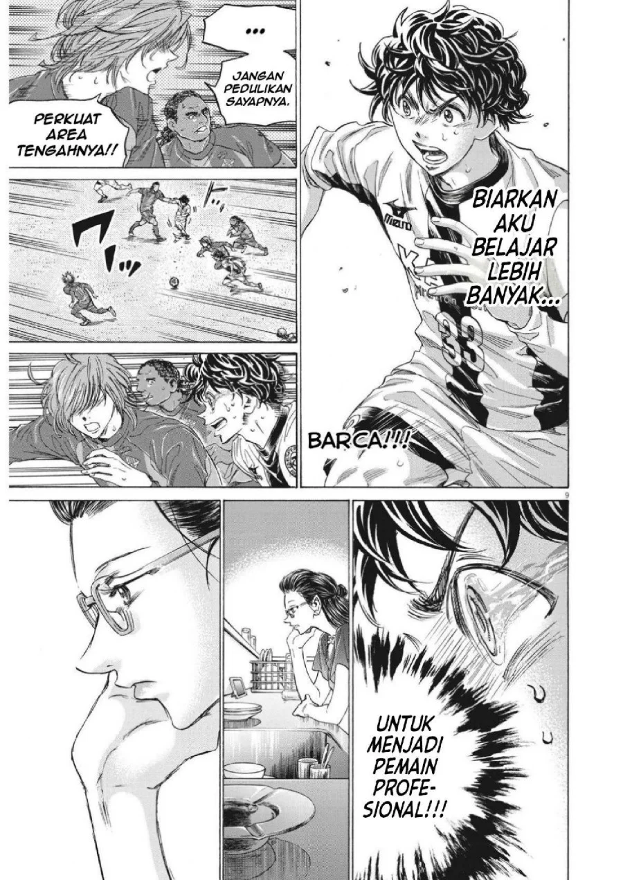 Ao Ashi Chapter 352 Gambar 10