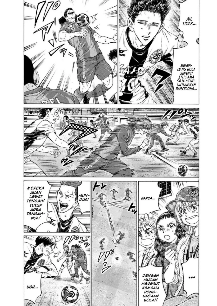 Ao Ashi Chapter 354 Gambar 10