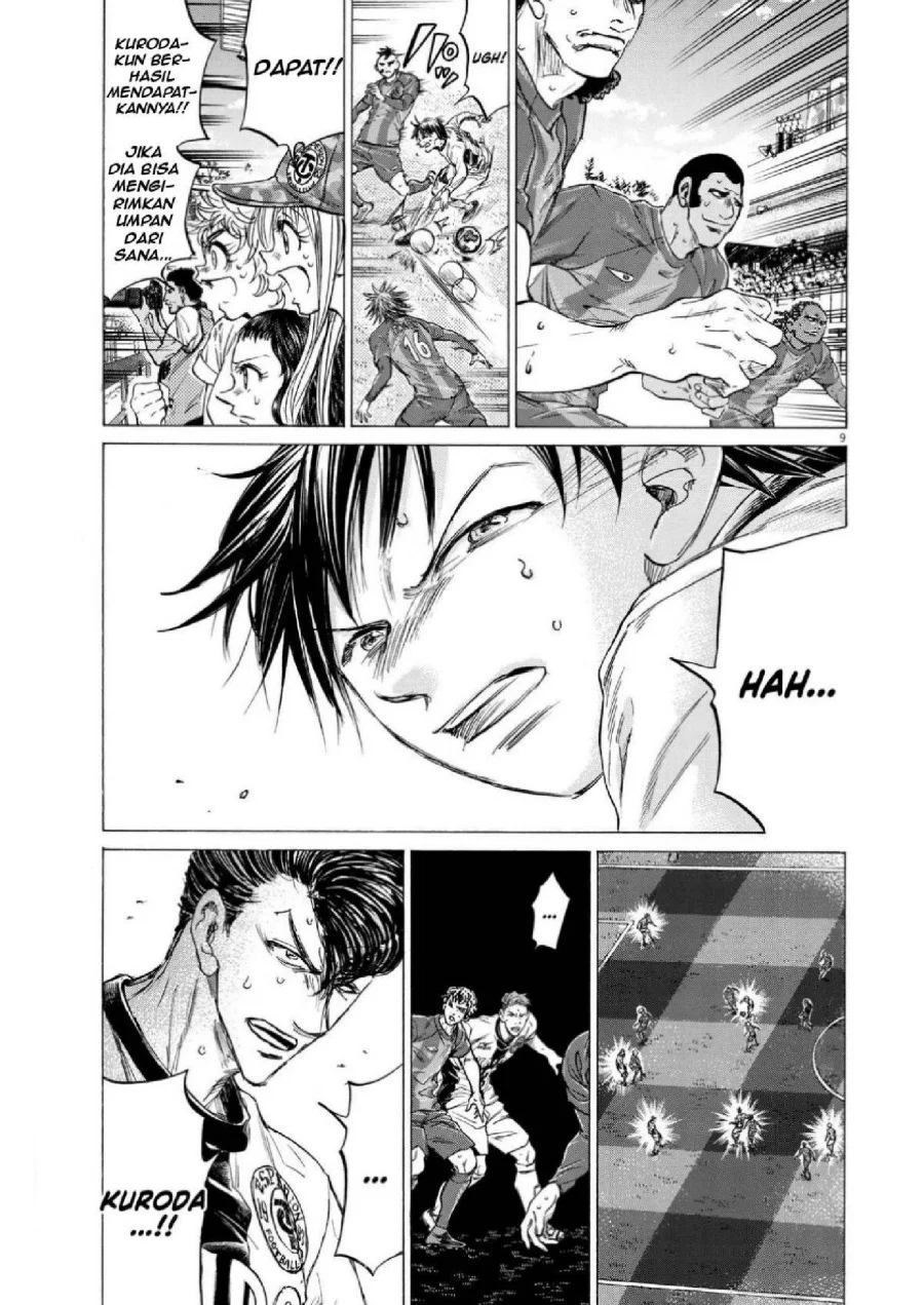 Ao Ashi Chapter 355 Gambar 10