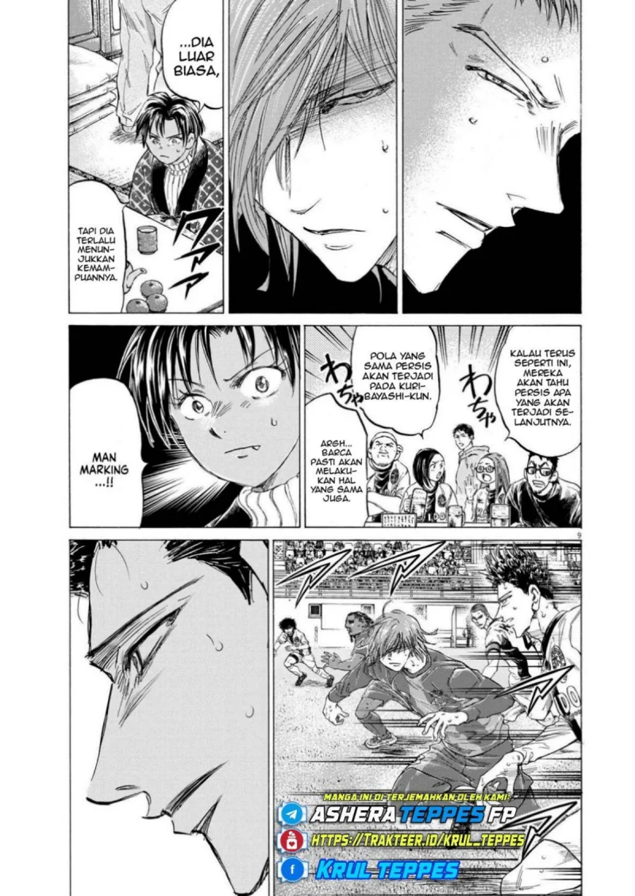 Ao Ashi Chapter 358 Gambar 10