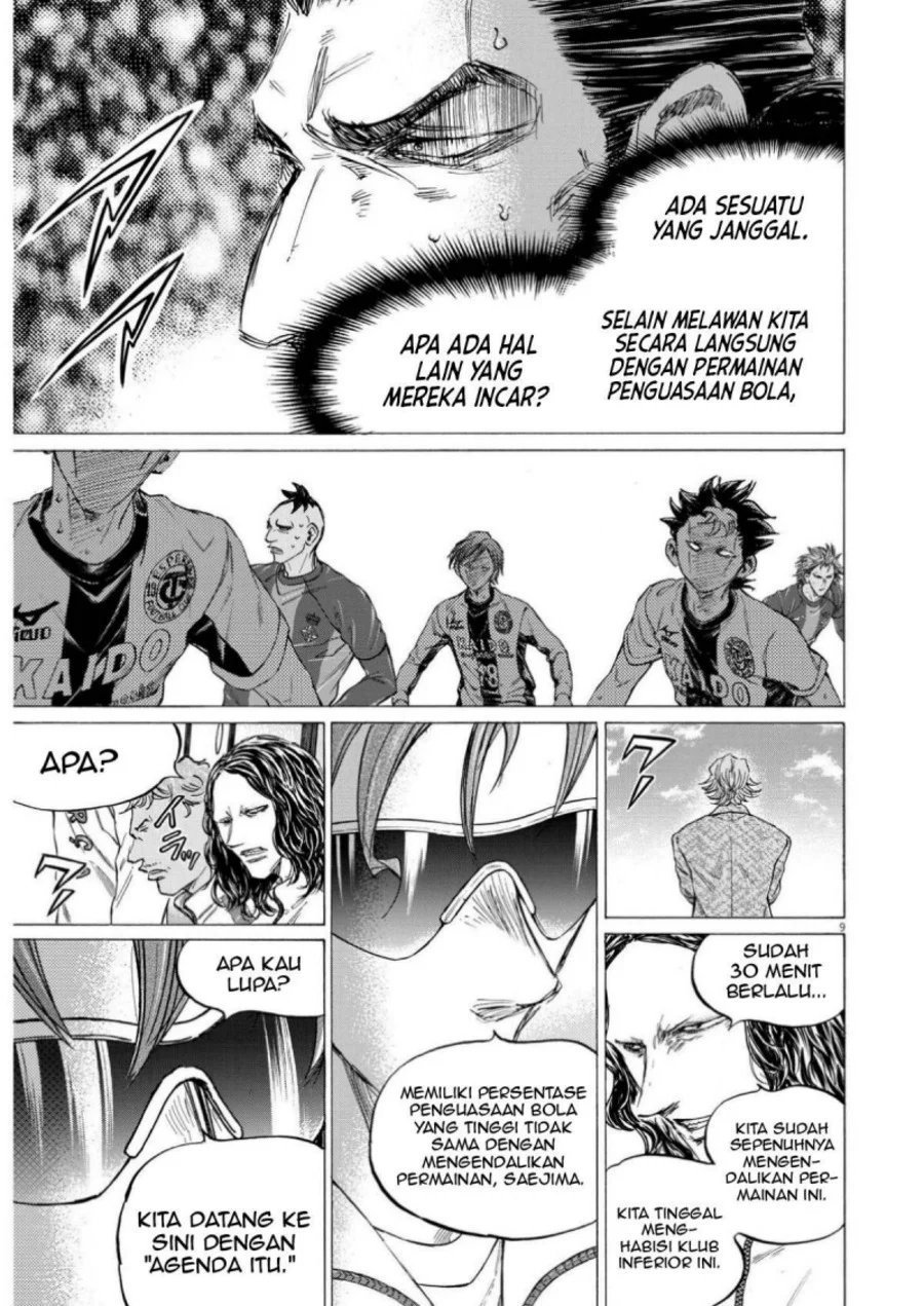 Ao Ashi Chapter 360 Gambar 10