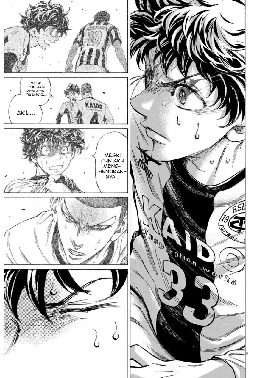 Ao Ashi Chapter 364 Gambar 10