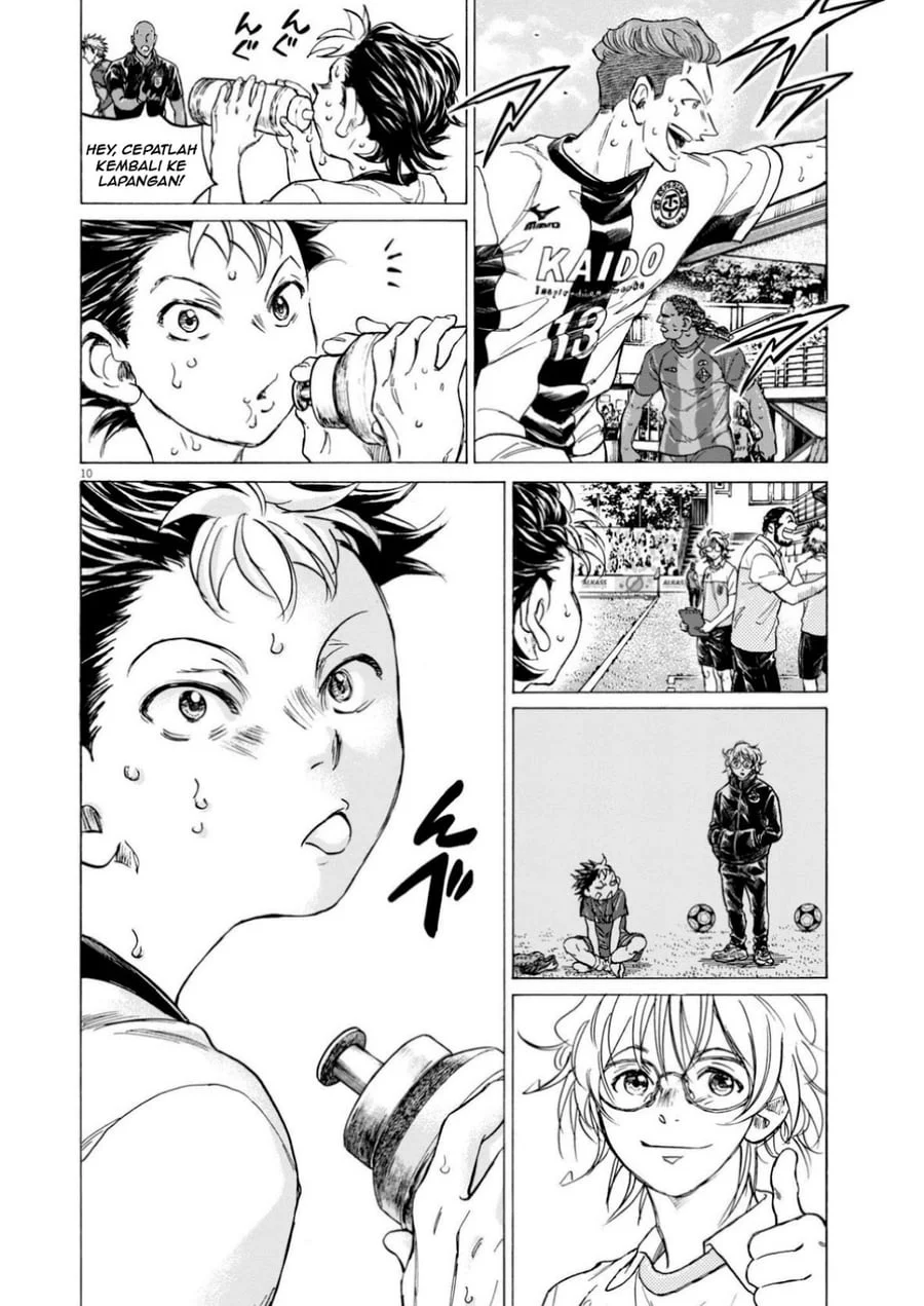 Ao Ashi Chapter 367 Gambar 10