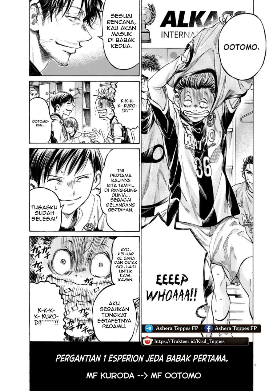 Ao Ashi Chapter 368 Gambar 10