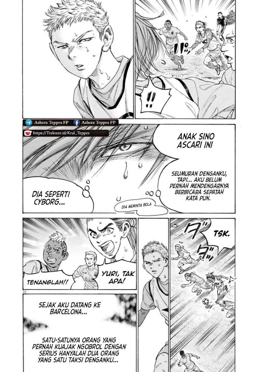 Ao Ashi Chapter 369 Gambar 11