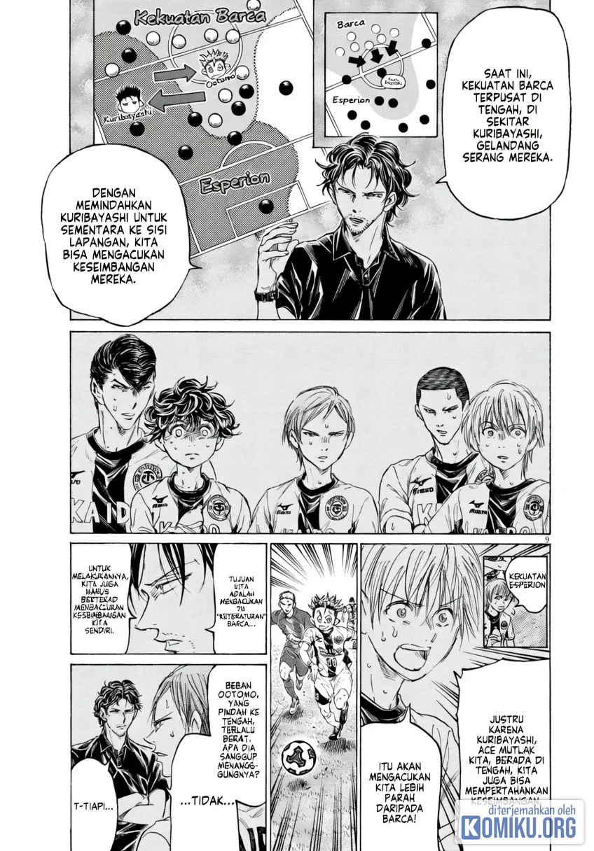 Ao Ashi Chapter 381 Gambar 10