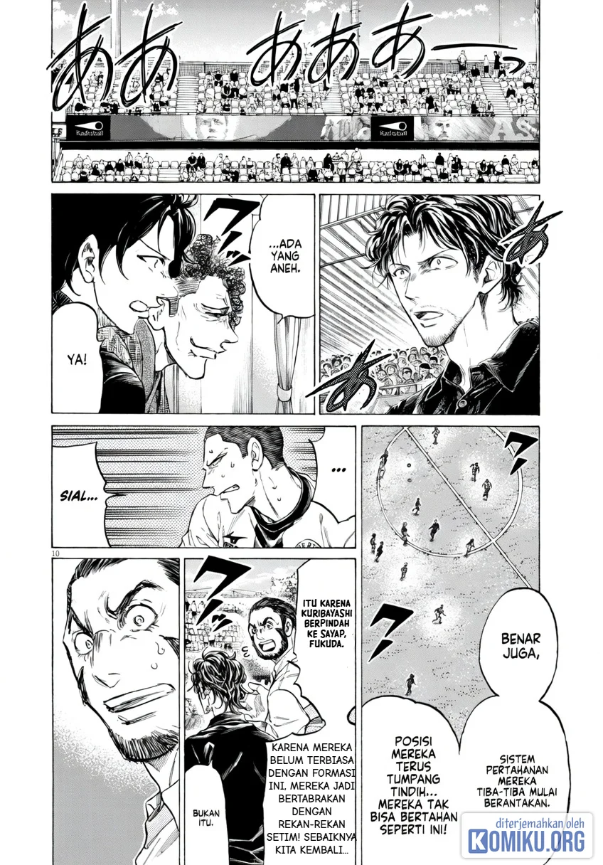 Ao Ashi Chapter 384 Gambar 10